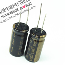 Original box original ELNA na na RA3 25v3300UF 25v audio electrolytic capacitor DAC filter