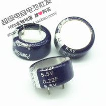 Imported 5 5V0 22F 13X7 USA Powerstor Farah Capacitor C Type
