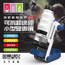 Magnifying glass 120 times high definition high power identification microscope with lamp mini portable dual-purpose student