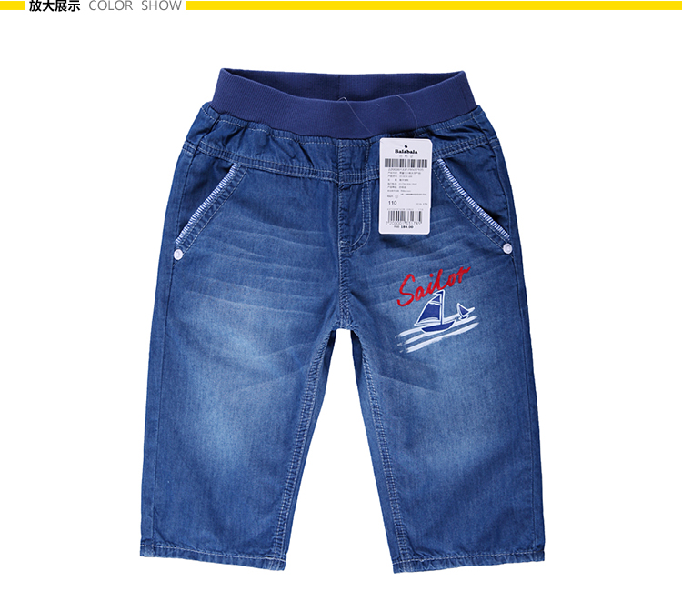 Pantalon garcon pantalon - Ref 2054558 Image 8