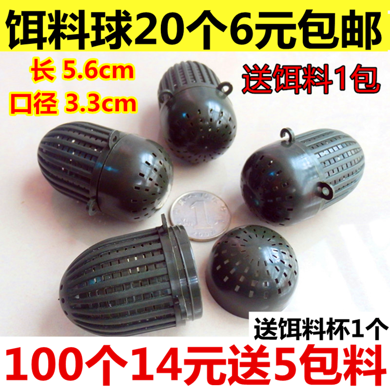 Bait Ball Bait Box Earthworms Box Fish Cage Guide Fish Bait Ball Box Yellow Eel Shrimp Bait Cage Plastic Case