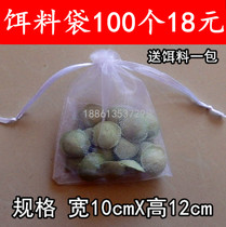 Bait bag fixed-point nesting bag nesting device fishing earthworm bag net nest shrimp eel earthworm box eye bag