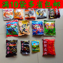 Almighty King bait fish shrimp eel Loach crab bait shrimp net lobster universal bait fish bait old folk prescription