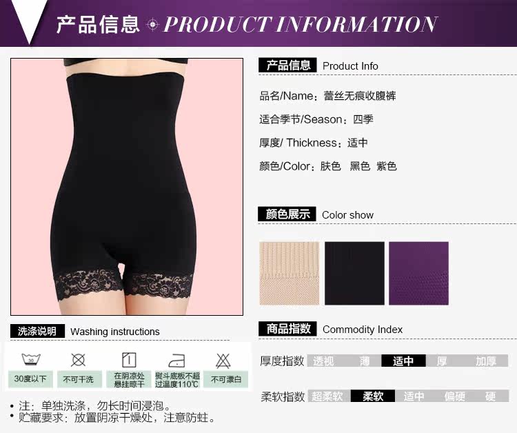 body amincissant sexy en nylon - Ref 670064 Image 14