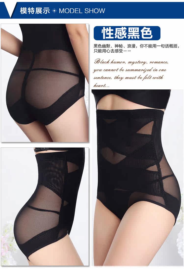 body amincissant sexy en nylon - Ref 671536 Image 21