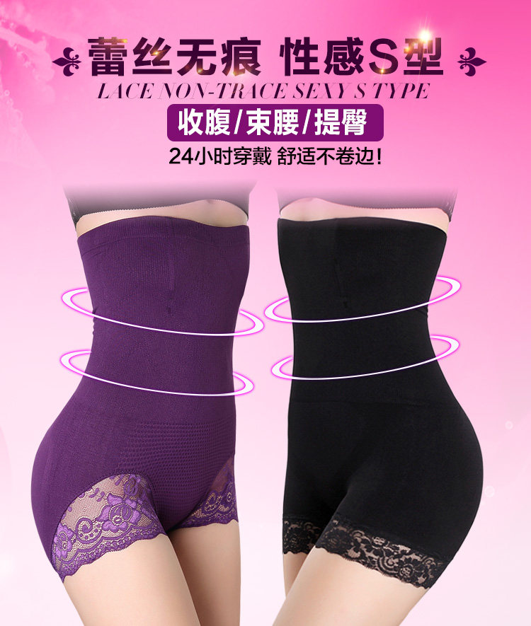 body amincissant sexy en nylon - Ref 670064 Image 8