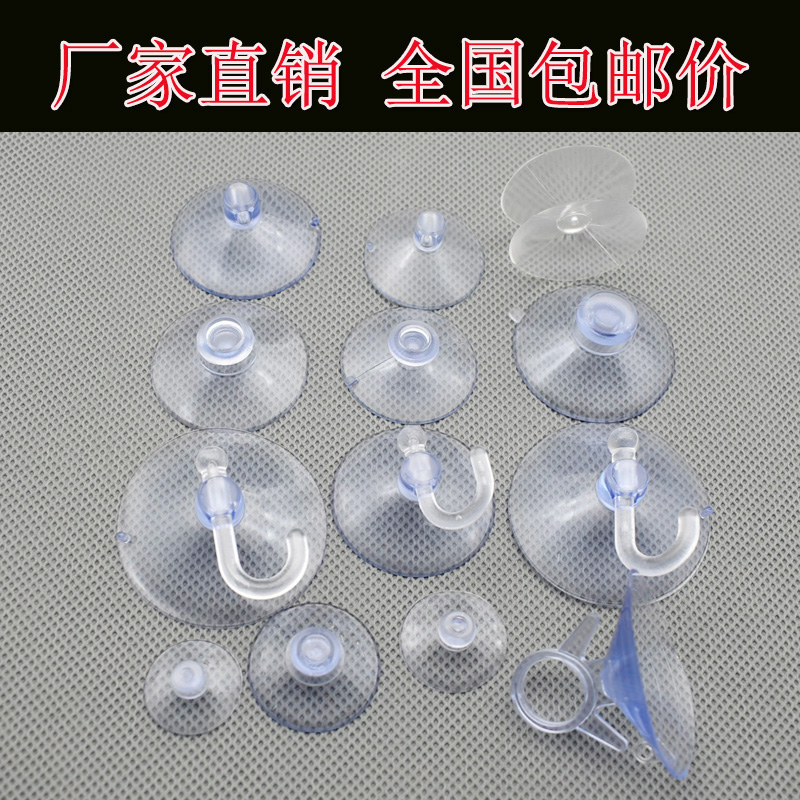 Suction cup holder Tile wall hanging Suction cup paste strong mushroom head transparent double-sided glass perforated small suction cup hook