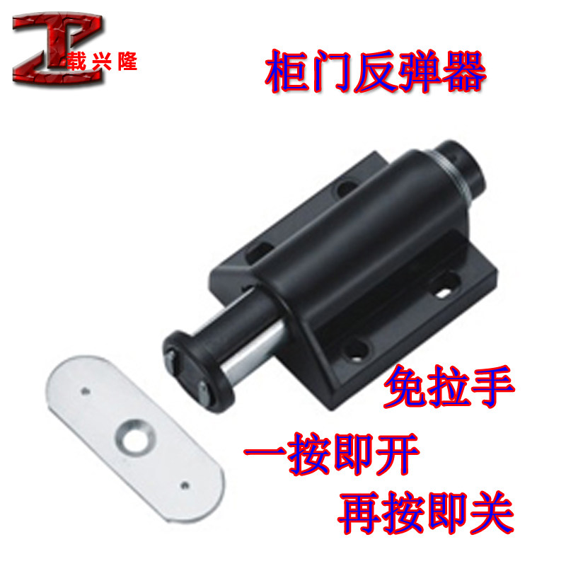 Touch Bead Single Touch Rebound Instrumental switch Overall closet cabinet door press-bomb self-bounced ball single door Magnetic touch invisible cabinet door suction press pressure