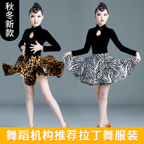 Latin dance suit womens children autumn and winter practice BAO WEN Latin dance dress with less professional competition test class performance