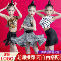Latin Dance Suit Women Children Summer Flow Suskirt Less PediaLatin Dance Competition Provisions for Performance Costume Practice women children