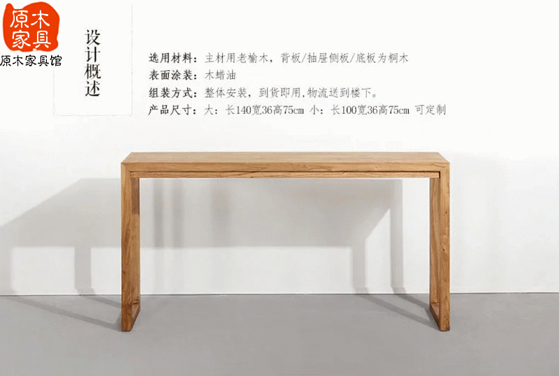 Old Elm Paint Bài viết miễn phí Bàn Zen Phong cách hiện đại Trung Quốc Tea House Nội thất Bàn trà Bảo vệ môi trường đặc biệt - Bàn / Bàn 	bộ bàn ghế gỗ phòng khách cổ điển