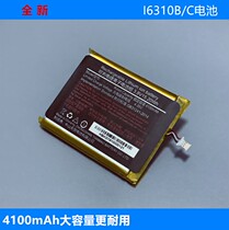 Suitable for Yuantong Yunda industrial mobile phone i6310B C battery Jingdong PDA handheld terminal HBL6310