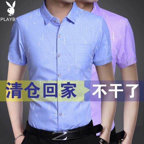 Playboy, летняя шелковая тонкая рубашка для отдыха, для мужчины среднего возраста