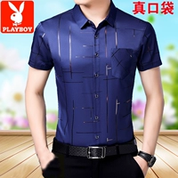 901 Зеленые парки