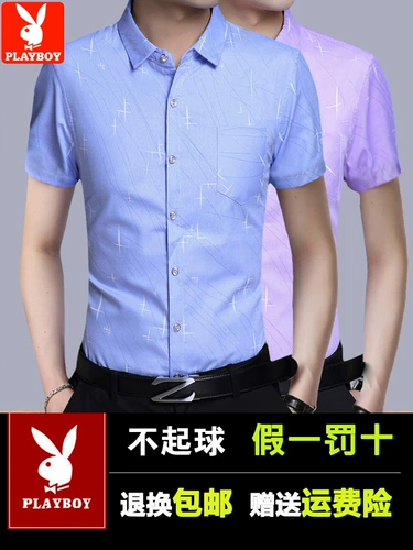 Летняя тонкая рубашка для отдыха, оверсайз, большой размер