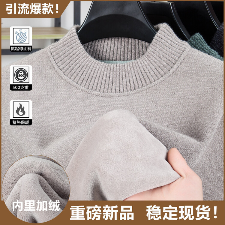 Ordinary Woolen Yarn Can Be Used to Make a Slim-Fit, Youthful, Trendy Pullover Knit Sweater/Sweater