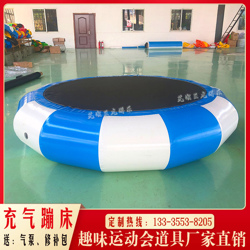 Inflatable Castle Children's Water Park trampoline amusement park ocean ball pool bounce bedjumper outdoor rubbing bed toy