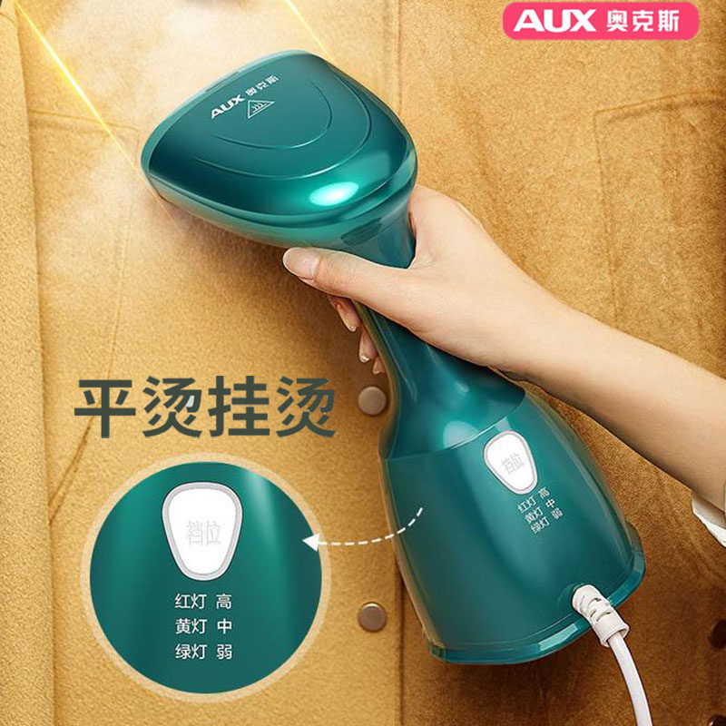 Mini ironing and ironing machine Home small ironing Clothing God 2021 New Clothes Except Creamy Spray Handheld iron