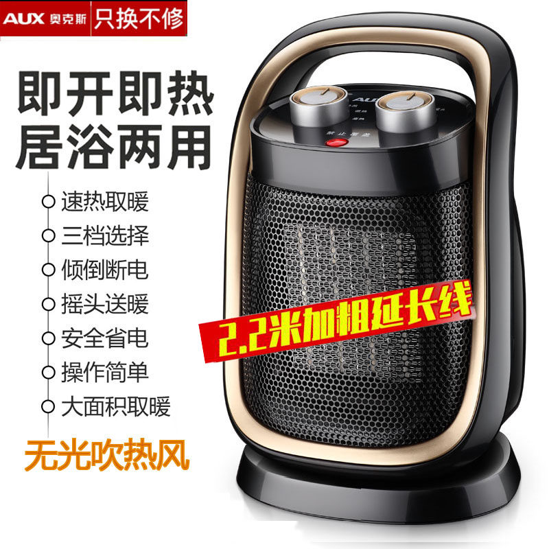 Hot Blow Heating Theorizer Office Desktop Warm Air Blower Small Office Silent Winter Table Under electric heating fan