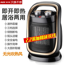 Hot Blow Heating Theorizer Office Desktop Warm Air Blower Small Office Silent Winter Table Under electric heating fan