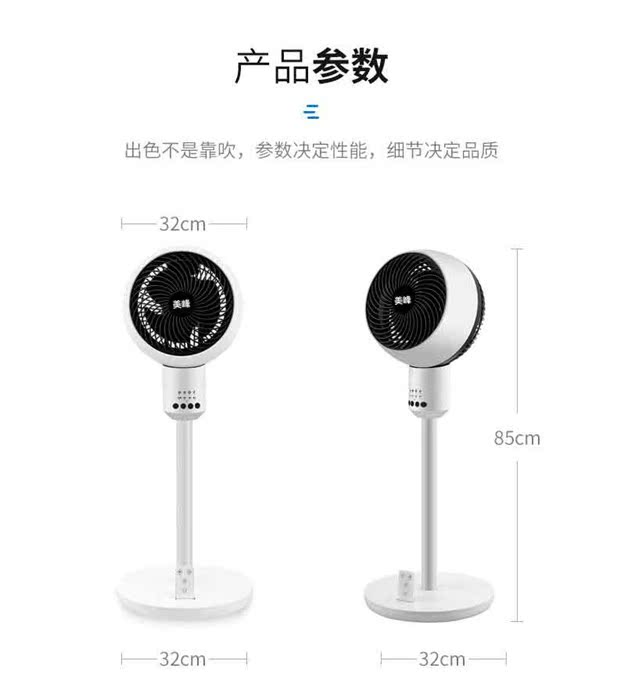 quạt sưởi điện máy xanh Meifeng lưu lượng không khí trong nhà tuabin đối lưu lưu thông không khí quạt điện im lặng quạt sàn tầng quạt - Quạt điện quạt sạc điện senko