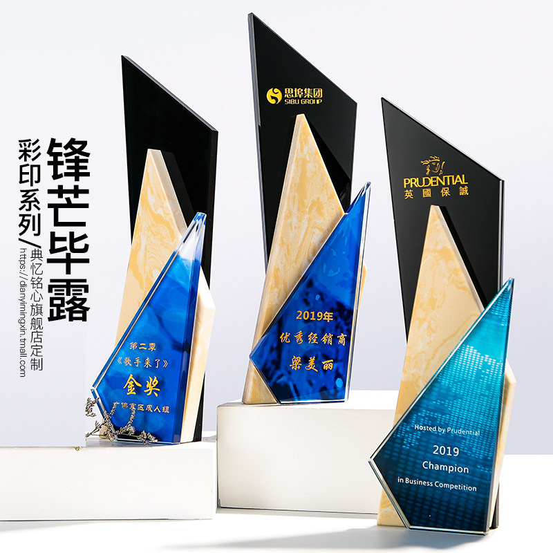 Dianyi new crystal trophy custom creative lettering Photo color printing company competition prize award plaque memorial