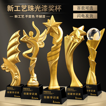 Trophy medals customized Pearl paint resin trophy creative five-pointed star Enterprise Annual Meeting outstanding staff award