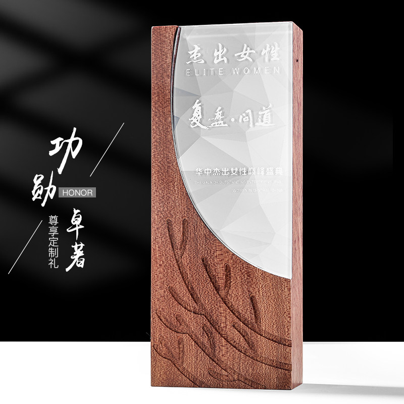 New Crystal Wooden Trophy Brief Beech Wood Head Creative Solid Wood Color Printing Trophy Custom Enterprise Company Awards