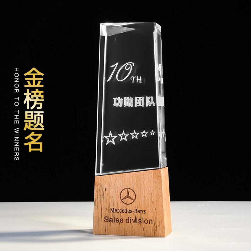 Crystal solid wooden trophy customization Do creative sales Five-pointed star enterprise outstanding staff honor prize customization