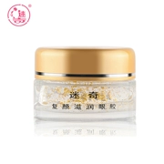 复 颜 滋润 15g Cải thiện quầng thâm Túi mắt Giữ ẩm Khử ẩm Đường nhăn Chăm sóc mắt