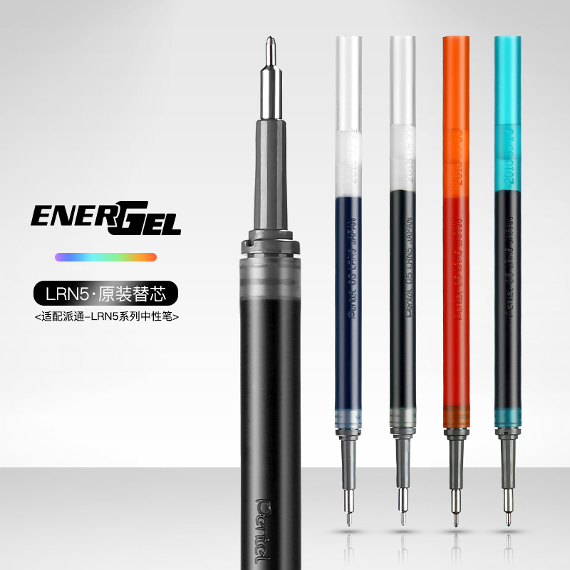 Longitudinal writing Japanese Pentel (LRN5 neutral pen refill) 0 5 quick-drying waterproof BLN75 suitable - Taobao