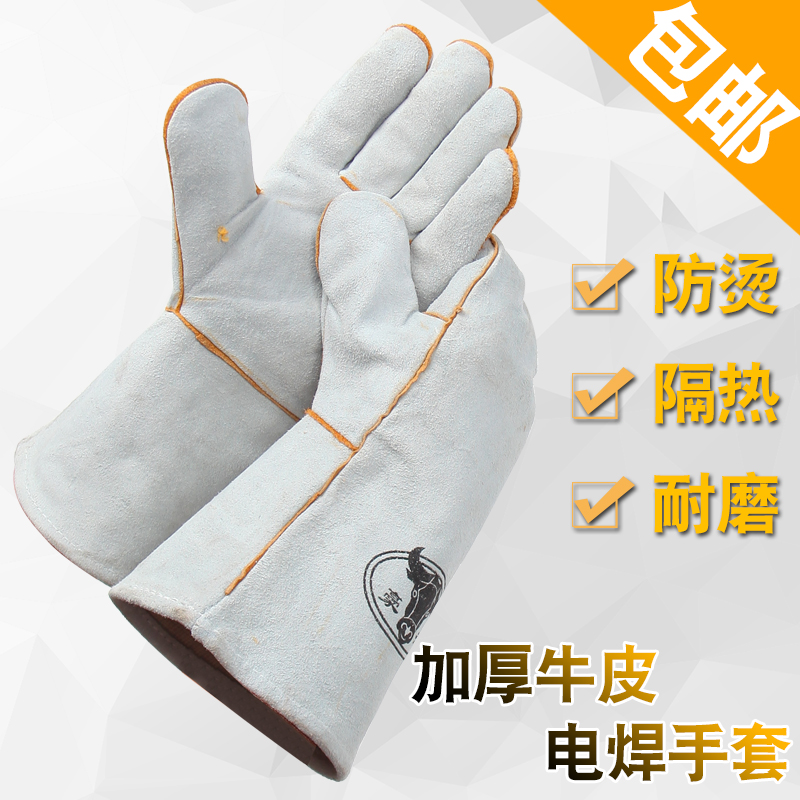 Haojie welding gloves cowhide high temperature resistant heat insulation anti-scalding gloves long section thickened welding welding gloves