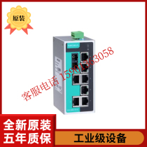 MOXA EDS-208A-M-SC Taiwan Mosa 100M unmanaged switch multi-mode
