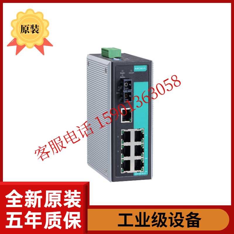 MOXA EDS-308-M-SC Taiwan Mosha 1 multimode light port 7 electric ports 100 trillion Non-network management