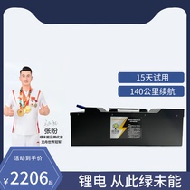Green failed M80C M85C M95C 72v60v upgrade straight to large capacity lithium battery extended range battery