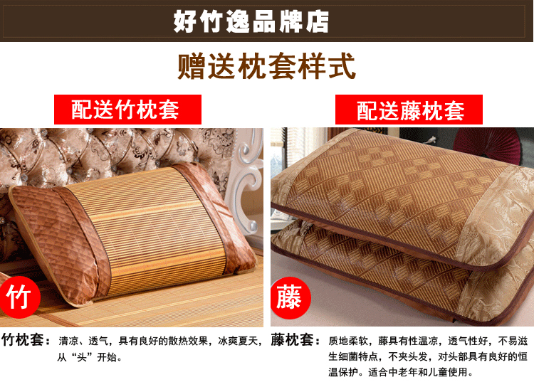 Mat tre mat mùa hè đôi gấp cỏ mat duy nhất đôi sinh viên tre mat 1.8m giường 1.5 m 1.2