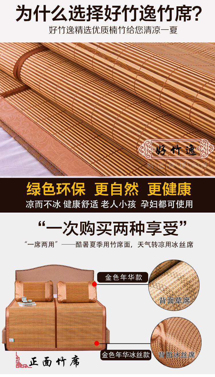 Mat tre mat mùa hè đôi gấp cỏ mat duy nhất đôi sinh viên tre mat 1.8m giường 1.5 m 1.2