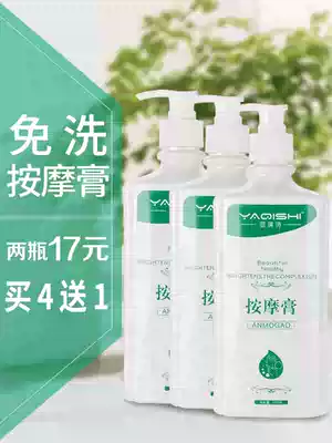 Milk massage cream Leave-in foot massage, foot massage, foot bath, full body sauna, body massage, scraping, back massage, lubricating oil