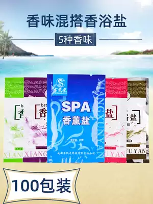 Bagged bath salt exfoliating chicken skin Acne body cleansing men and women inflammation sterilization Whole body scrub white beauty skin rejuvenation