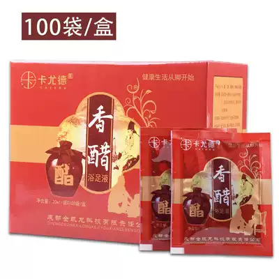 Health vinaigrette soak sterilization and soak body peeling foot itch foot bath wash foot bag household sterilization and antipruria