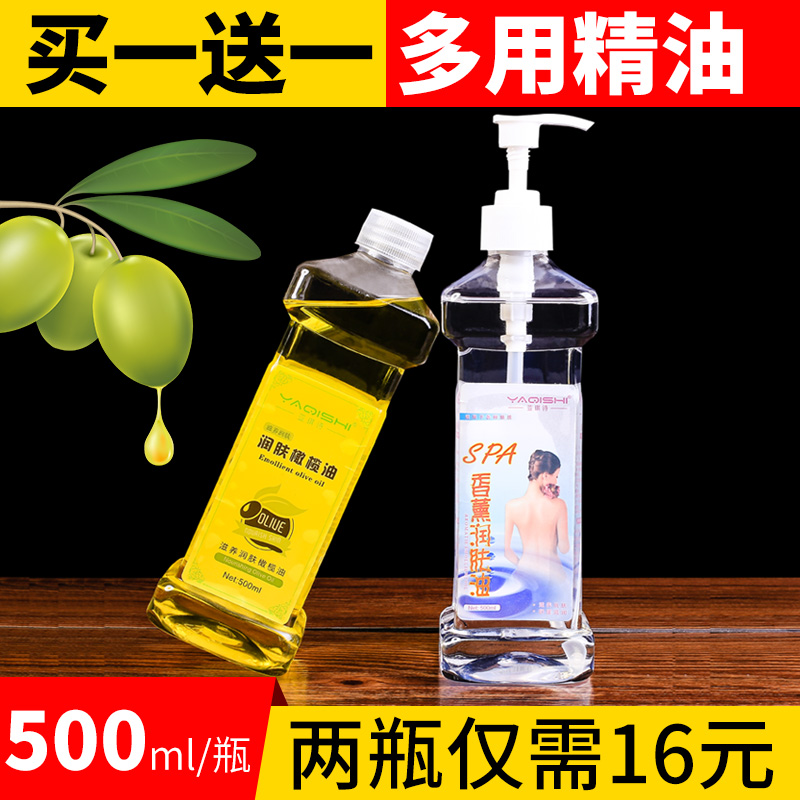 Body Olive Oil Baby Children Odorless Massage Essential Oil Skin-care Moisturizing Oil Pushing Oil Full Body Meridians Meridians Back Spa