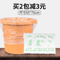 Disposable foot bath bag High depth wooden barrel plastic foot bath bag large bucket thickened extra large foot treatment foot wash bag