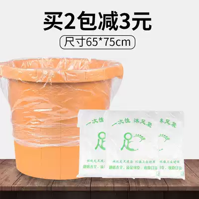 Disposable foot bath bag high-depth wooden barrel plastic foot bath bag filled with large bucket thickened extra large foot therapy foot wash bag