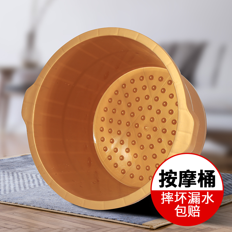 Beauty salon foot bath Foot Healing Sole Acupoint Massage Foam Foot Basin Plastic Washing pelvis Domestic non-wood casks