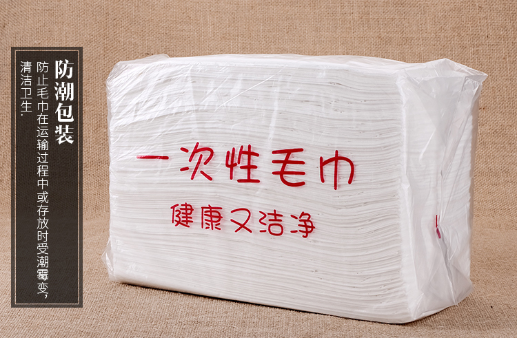 Khăn tắm dùng một lần dày lên Bột gỗ không dệt Khăn thấm nước Cửa hàng khăn lau chân phòng tắm hơi Sản phẩm chăm sóc chân - Rửa sạch / Chăm sóc vật tư túi du lịch mini