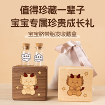 Dragon baby fetal hair umbilical cord storage box fetal hair collection souvenir diy homemade deciduous tooth storage box for boys and girls