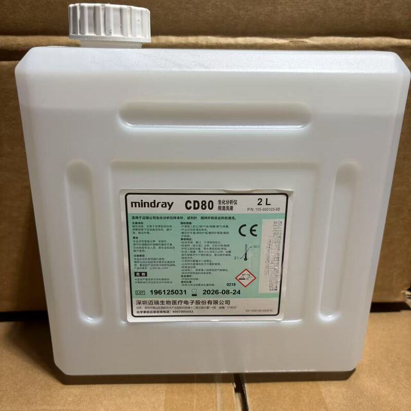 Mindray Biochemical Cleaning Solution Cd80 Cleaning Solution, Promotional Price Replacement for Original Products