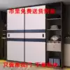 Wardrobe sliding door custom sliding door custom modern simple wear-resistant sliding door Bedroom cabinet door wall cabinet door push-pull slip