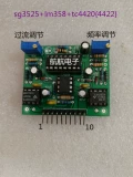 SG3525 Инверторная приводная плата переменная приводная плата с высоким приводом