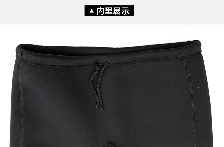 Quần lặn dày 3MM nam quần bơi năm điểm quần boxer chuyên nghiệp quần bơi thiết bị quần bơi mùa đông ấm quần bơi tam giác nam
